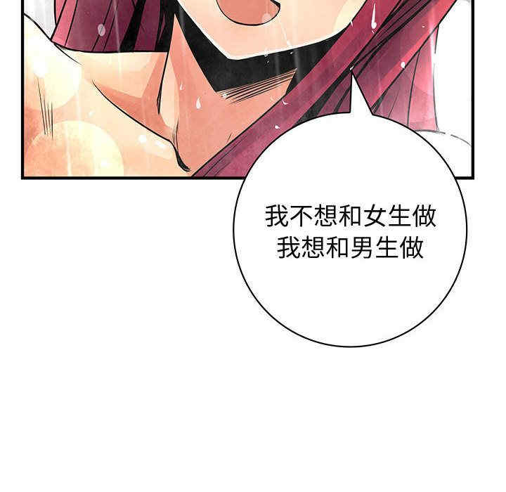 韩国漫画内衣社的菜鸟蓝荠理韩漫_内衣社的菜鸟蓝荠理-第26话在线免费阅读-韩国漫画-第24张图片