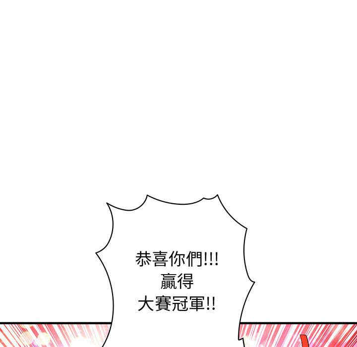 韩国漫画内衣社的菜鸟蓝荠理韩漫_内衣社的菜鸟蓝荠理-第39话在线免费阅读-韩国漫画-第51张图片