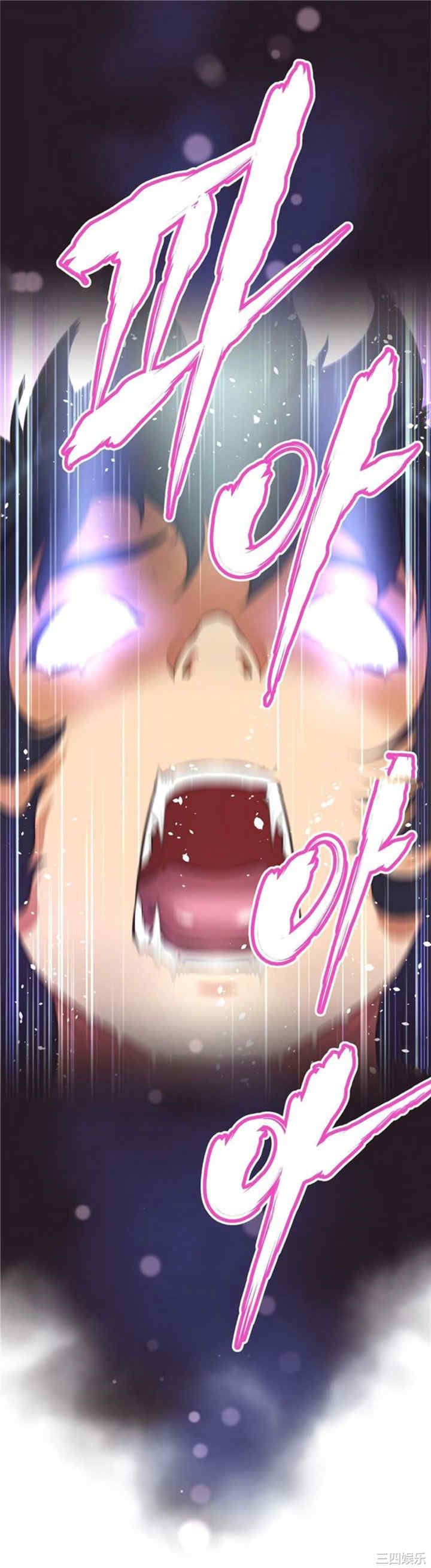 韩国漫画我的超级女友/本能觉醒韩漫_我的超级女友/本能觉醒-第146话在线免费阅读-韩国漫画-第33张图片