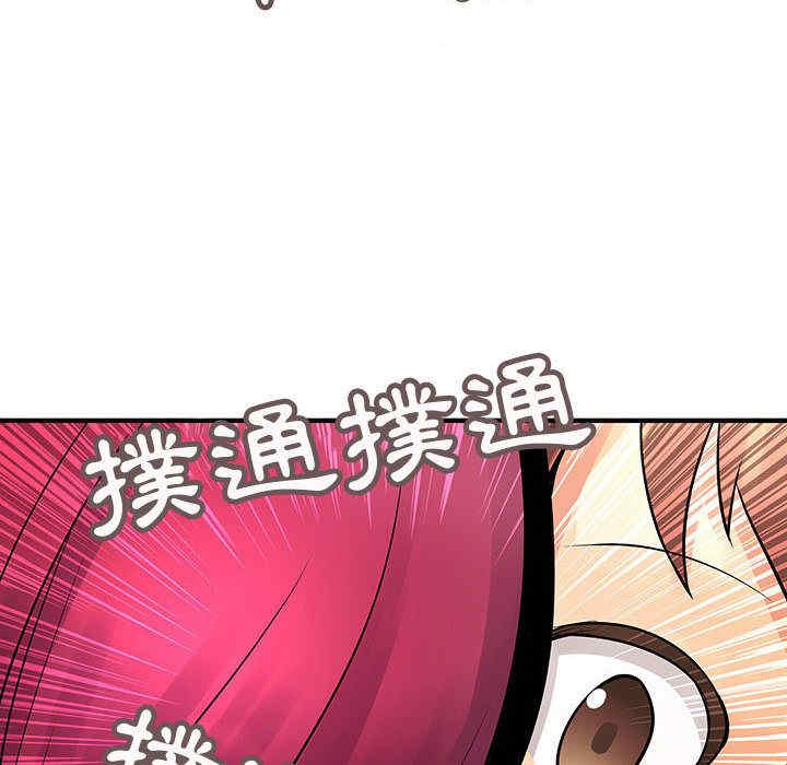 韩国漫画内衣社的菜鸟蓝荠理韩漫_内衣社的菜鸟蓝荠理-第26话在线免费阅读-韩国漫画-第26张图片