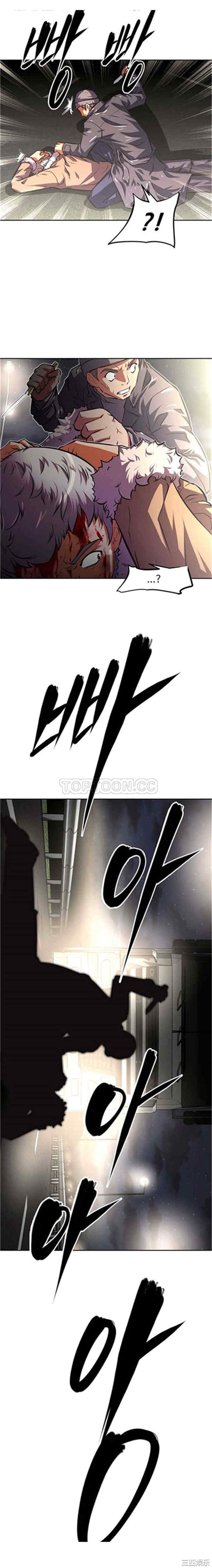 韩国漫画我的超级女友/本能觉醒韩漫_我的超级女友/本能觉醒-第110话在线免费阅读-韩国漫画-第29张图片