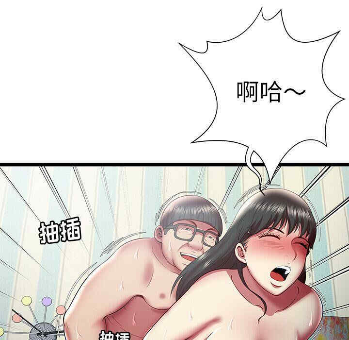 韩国漫画密室逃生韩漫_密室逃生-第18话在线免费阅读-韩国漫画-第25张图片