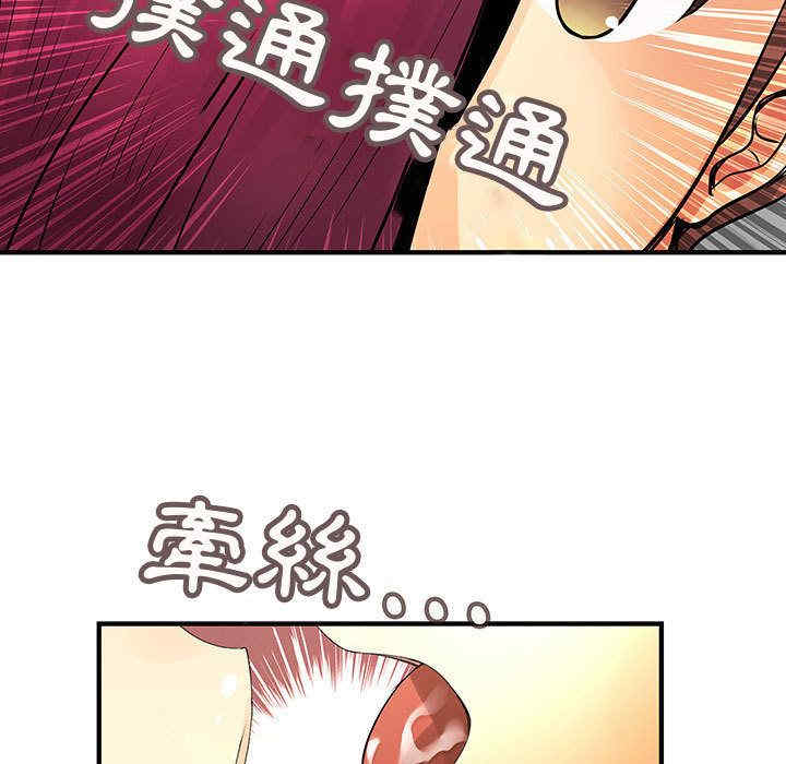 韩国漫画内衣社的菜鸟蓝荠理韩漫_内衣社的菜鸟蓝荠理-第26话在线免费阅读-韩国漫画-第27张图片