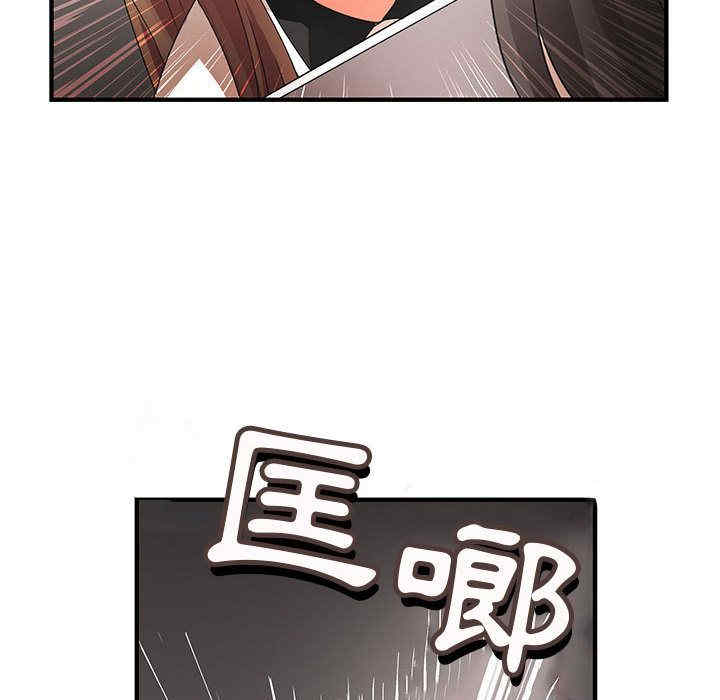 韩国漫画内衣社的菜鸟蓝荠理韩漫_内衣社的菜鸟蓝荠理-第21话在线免费阅读-韩国漫画-第66张图片