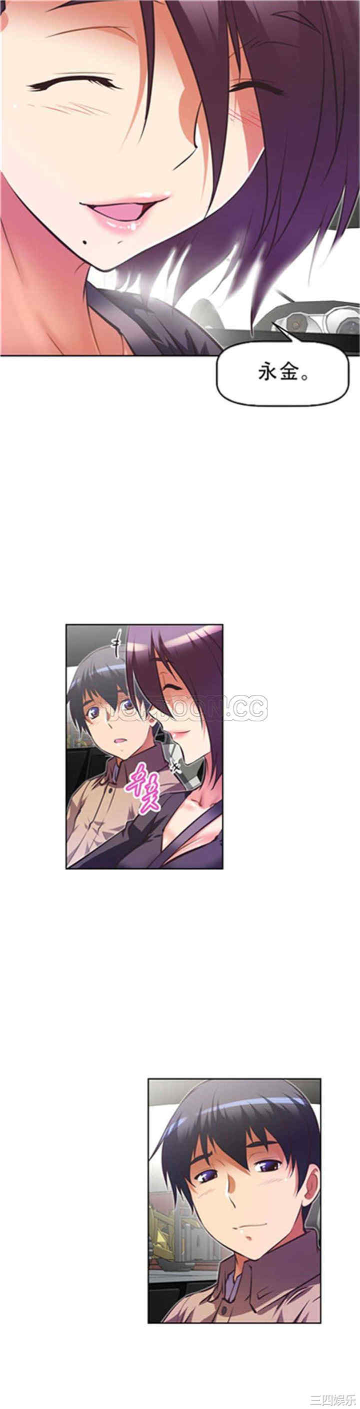 韩国漫画我的超级女友/本能觉醒韩漫_我的超级女友/本能觉醒-第84话在线免费阅读-韩国漫画-第17张图片