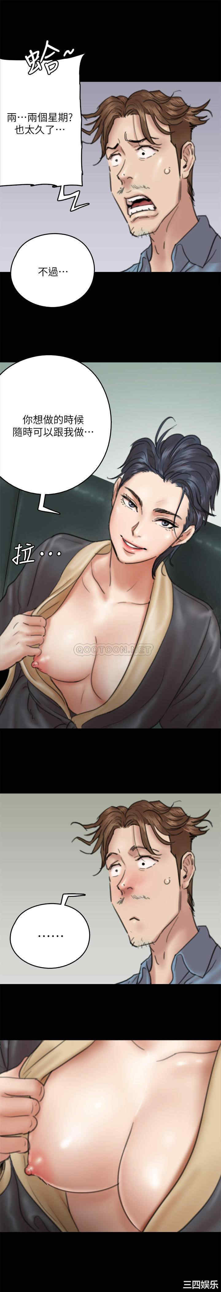 韩国漫画韩漫_偶像女优-第9话在线免费阅读-韩国漫画-第16张图片