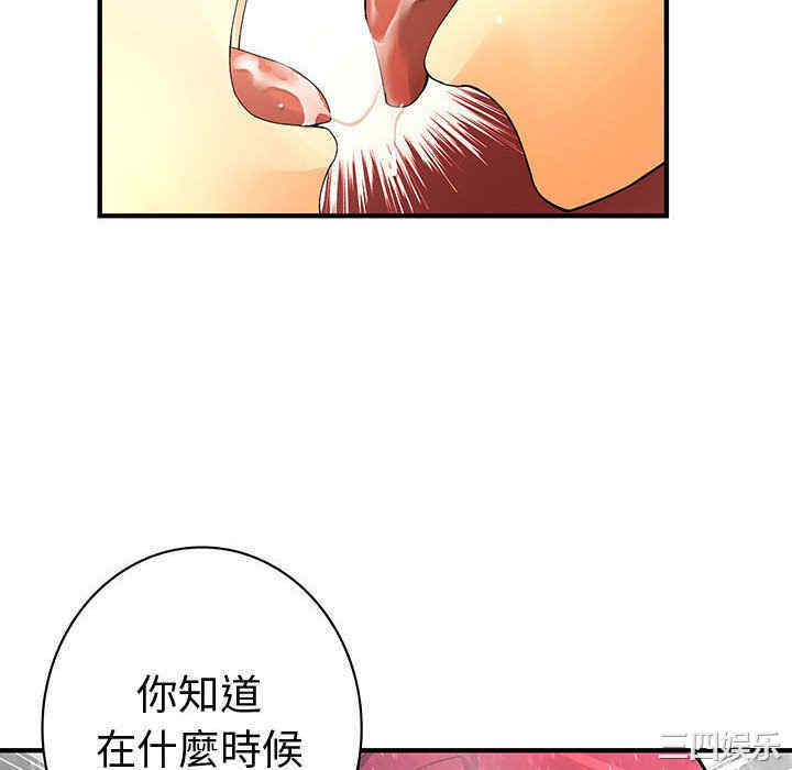 韩国漫画内衣社的菜鸟蓝荠理韩漫_内衣社的菜鸟蓝荠理-第26话在线免费阅读-韩国漫画-第28张图片