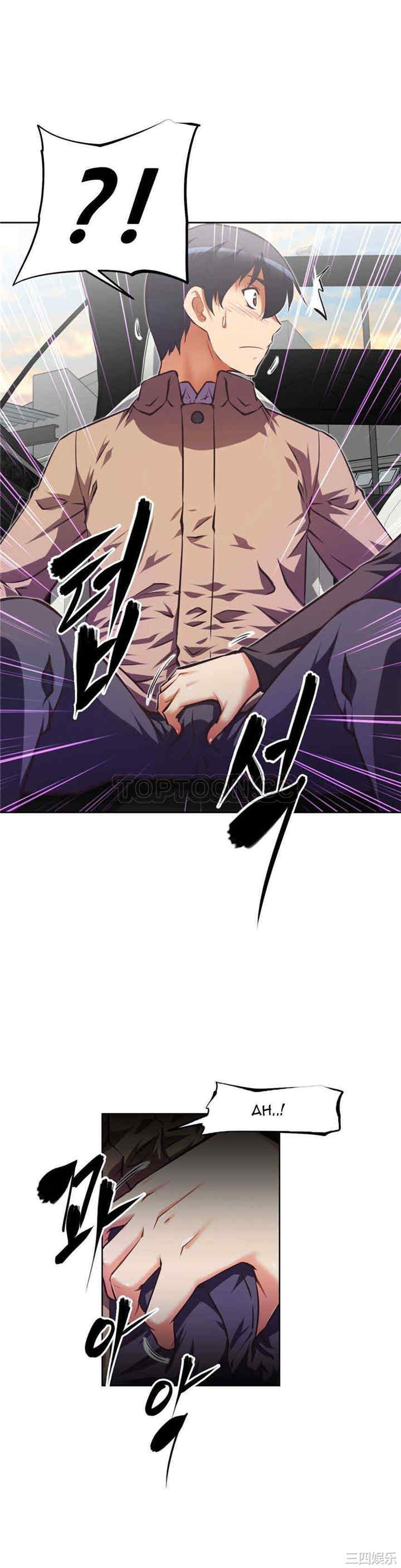 韩国漫画我的超级女友/本能觉醒韩漫_我的超级女友/本能觉醒-第84话在线免费阅读-韩国漫画-第18张图片