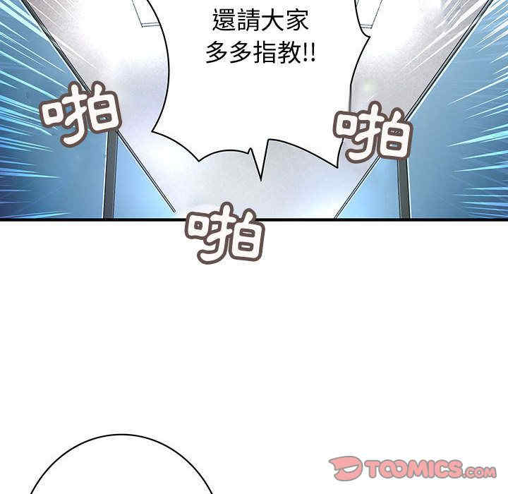 韩国漫画内衣社的菜鸟蓝荠理韩漫_内衣社的菜鸟蓝荠理-第39话在线免费阅读-韩国漫画-第57张图片