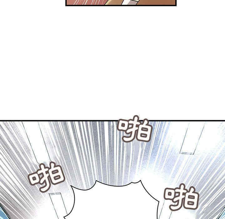 韩国漫画内衣社的菜鸟蓝荠理韩漫_内衣社的菜鸟蓝荠理-第39话在线免费阅读-韩国漫画-第58张图片