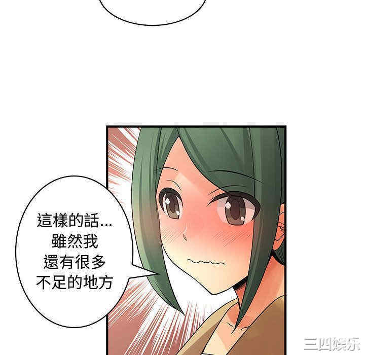 韩国漫画内衣社的菜鸟蓝荠理韩漫_内衣社的菜鸟蓝荠理-第39话在线免费阅读-韩国漫画-第59张图片