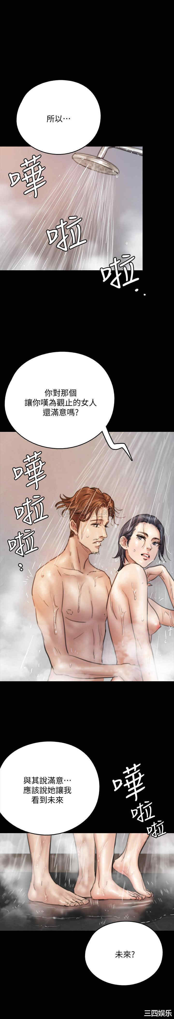 韩国漫画韩漫_偶像女优-第9话在线免费阅读-韩国漫画-第18张图片