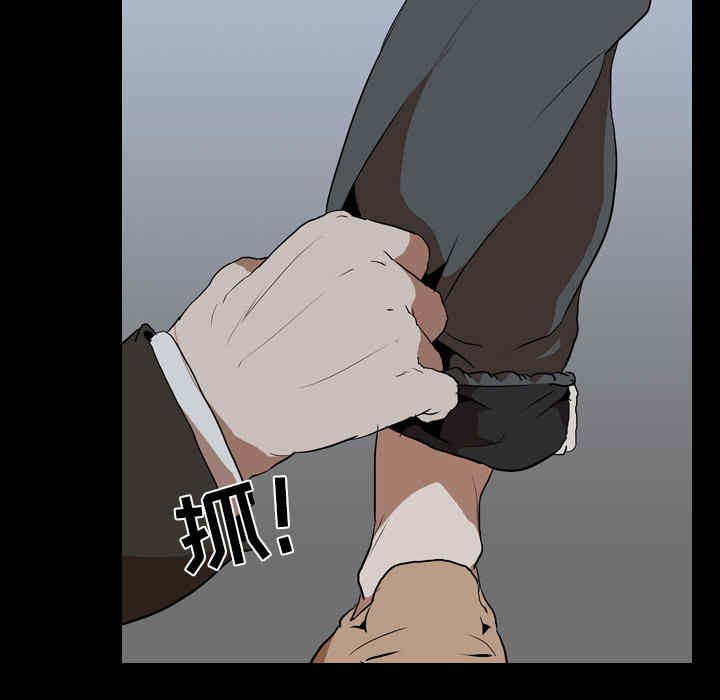 韩国漫画生存游戏韩漫_生存游戏-第38话在线免费阅读-韩国漫画-第9张图片