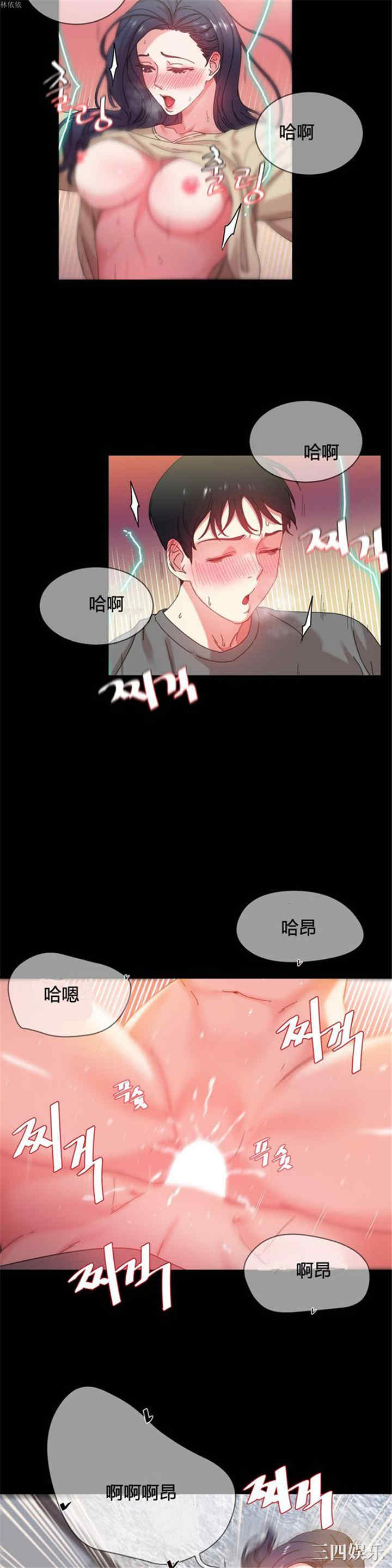 韩国漫画情趣绳子韩漫_情趣绳子-第22话在线免费阅读-韩国漫画-第12张图片