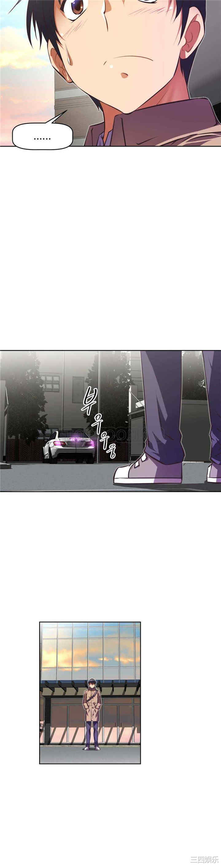 韩国漫画我的超级女友/本能觉醒韩漫_我的超级女友/本能觉醒-第84话在线免费阅读-韩国漫画-第20张图片