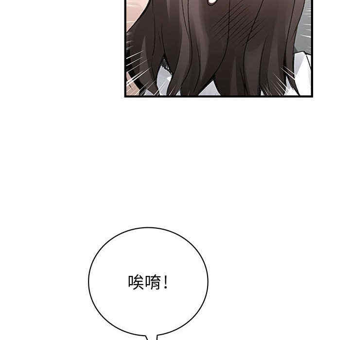 韩国漫画内衣社的菜鸟蓝荠理韩漫_内衣社的菜鸟蓝荠理-第21话在线免费阅读-韩国漫画-第72张图片