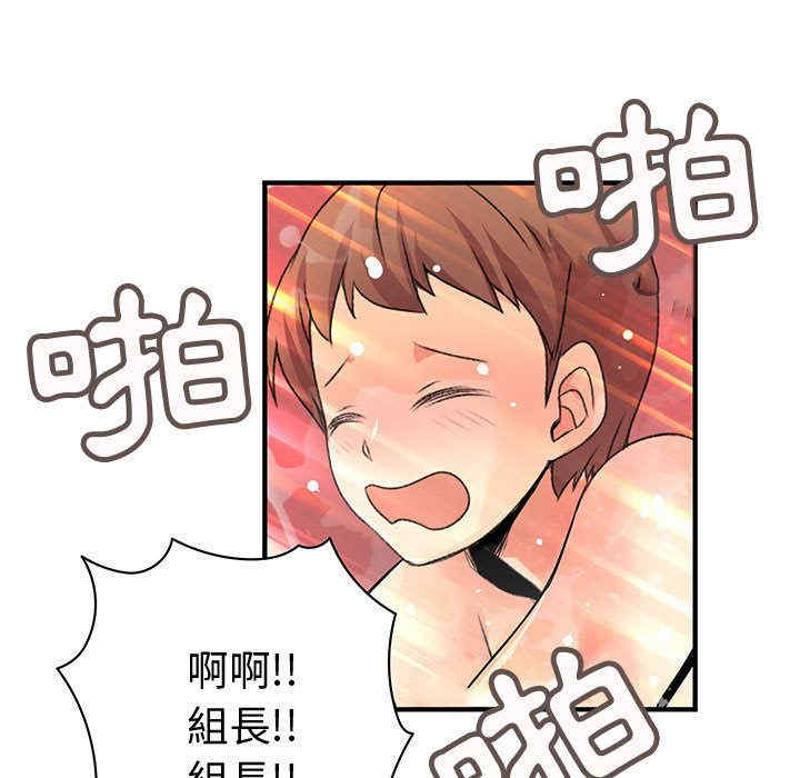 韩国漫画内衣社的菜鸟蓝荠理韩漫_内衣社的菜鸟蓝荠理-第26话在线免费阅读-韩国漫画-第35张图片