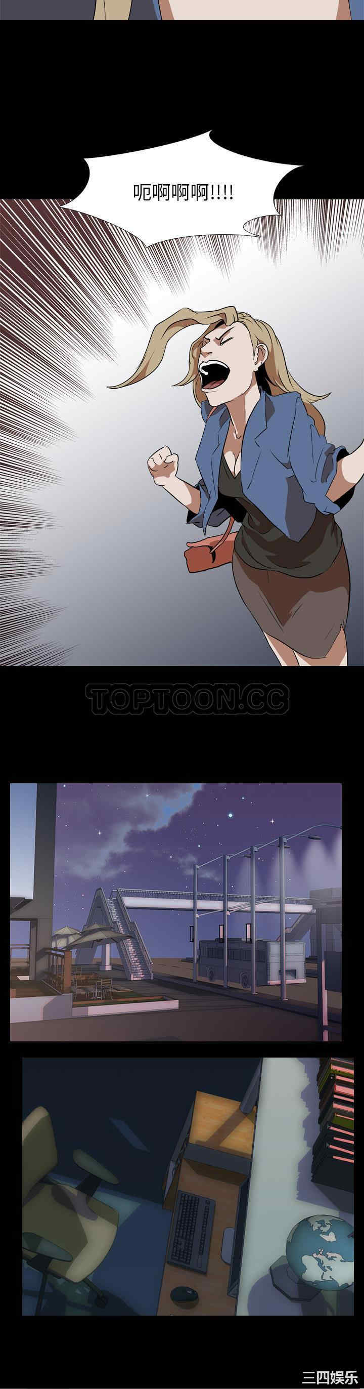 韩国漫画生存游戏韩漫_生存游戏-第45话在线免费阅读-韩国漫画-第17张图片