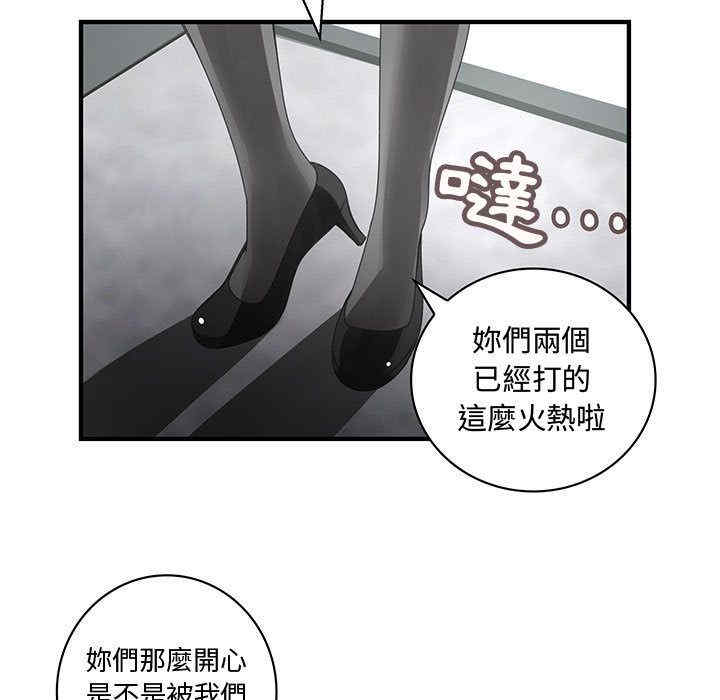 韩国漫画内衣社的菜鸟蓝荠理韩漫_内衣社的菜鸟蓝荠理-第21话在线免费阅读-韩国漫画-第73张图片