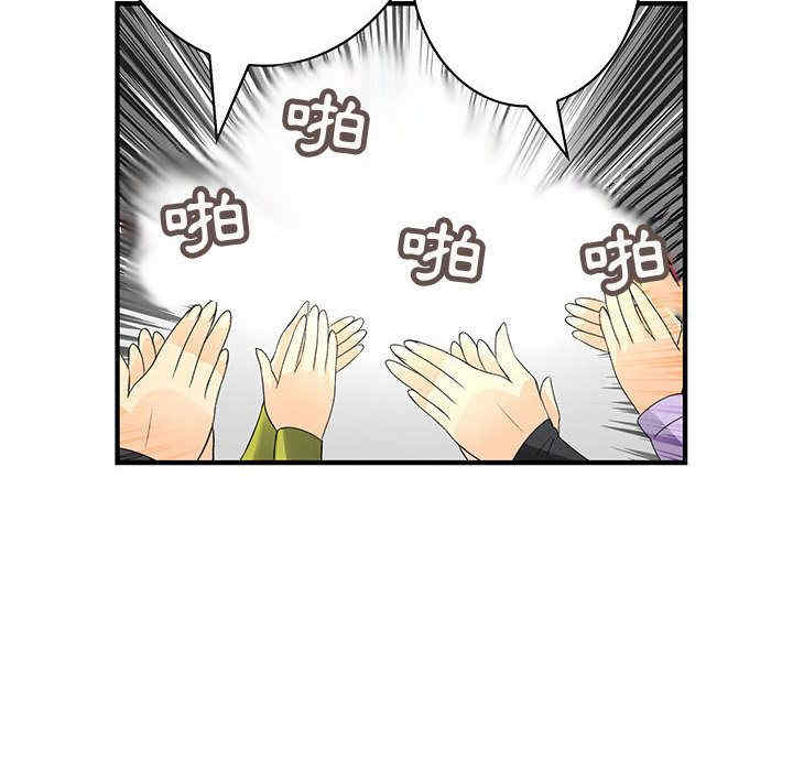 韩国漫画内衣社的菜鸟蓝荠理韩漫_内衣社的菜鸟蓝荠理-第39话在线免费阅读-韩国漫画-第63张图片