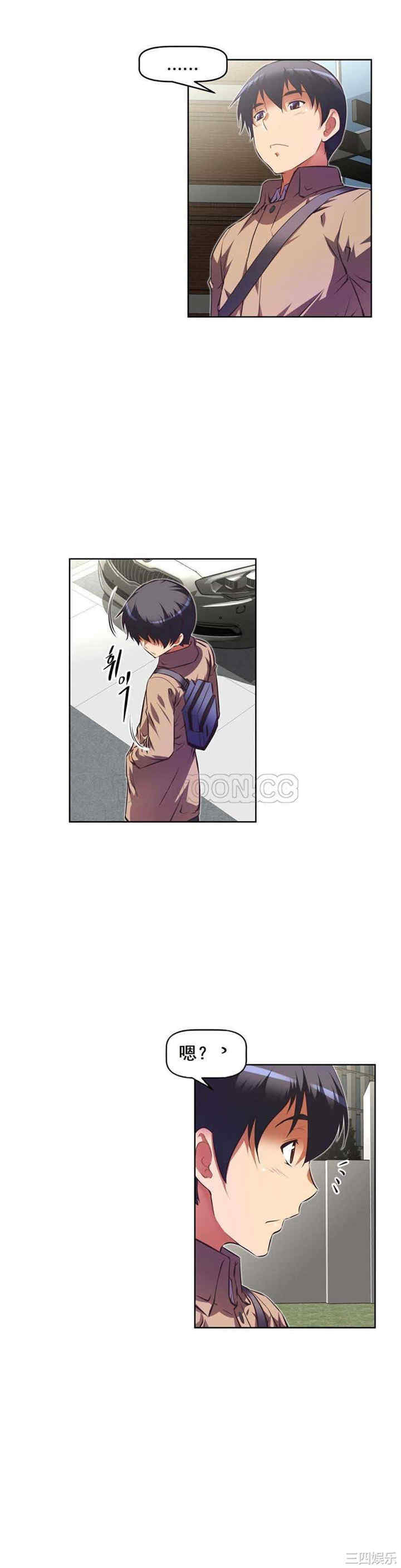 韩国漫画我的超级女友/本能觉醒韩漫_我的超级女友/本能觉醒-第84话在线免费阅读-韩国漫画-第21张图片