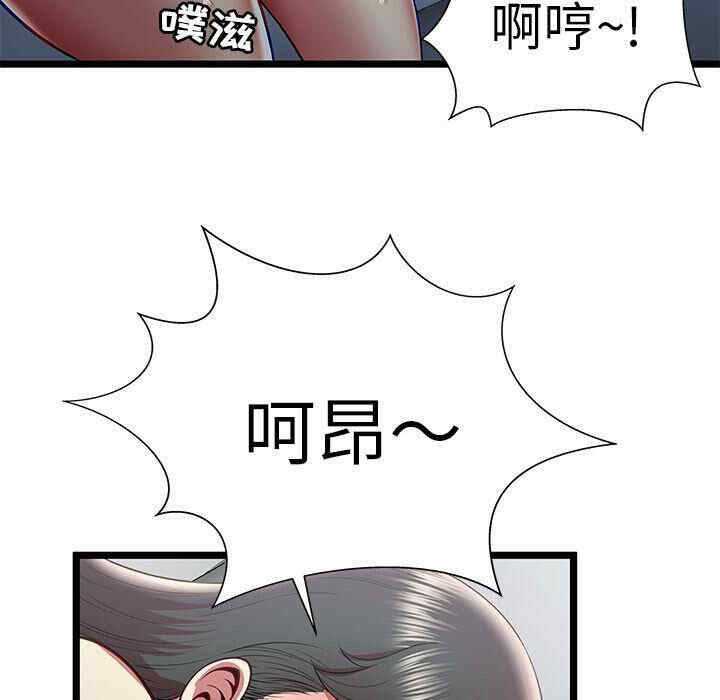 韩国漫画密室逃生韩漫_密室逃生-第18话在线免费阅读-韩国漫画-第32张图片