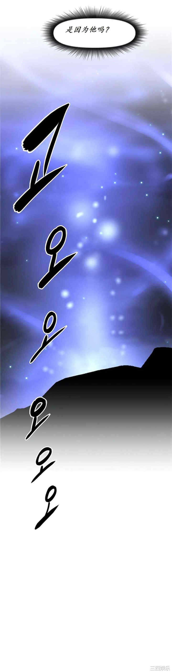 韩国漫画我的超级女友/本能觉醒韩漫_我的超级女友/本能觉醒-第146话在线免费阅读-韩国漫画-第39张图片