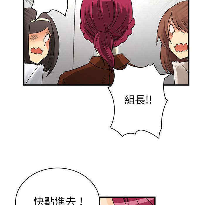 韩国漫画内衣社的菜鸟蓝荠理韩漫_内衣社的菜鸟蓝荠理-第39话在线免费阅读-韩国漫画-第67张图片