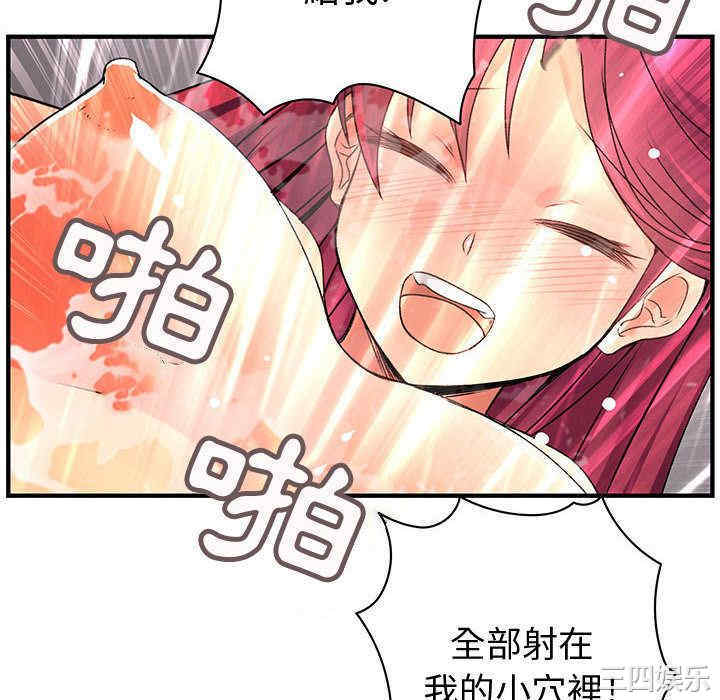 韩国漫画内衣社的菜鸟蓝荠理韩漫_内衣社的菜鸟蓝荠理-第26话在线免费阅读-韩国漫画-第40张图片