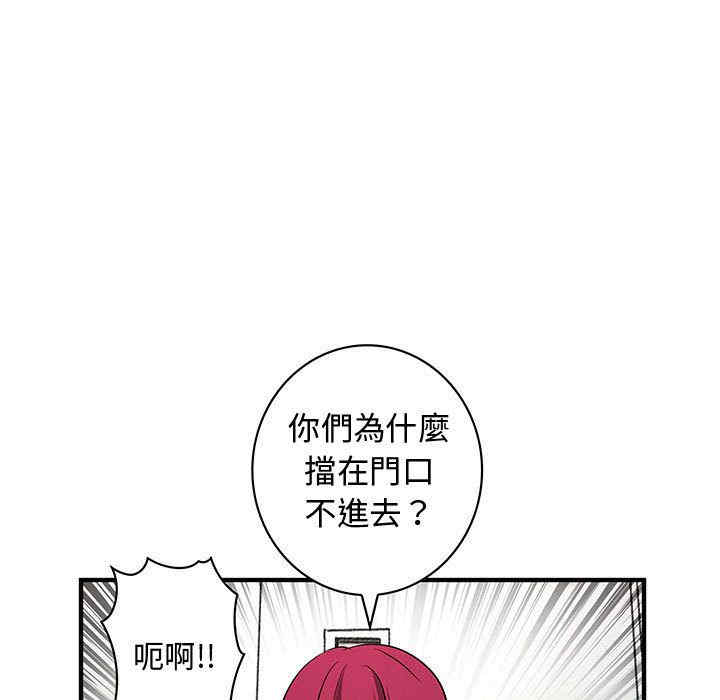 韩国漫画内衣社的菜鸟蓝荠理韩漫_内衣社的菜鸟蓝荠理-第39话在线免费阅读-韩国漫画-第68张图片