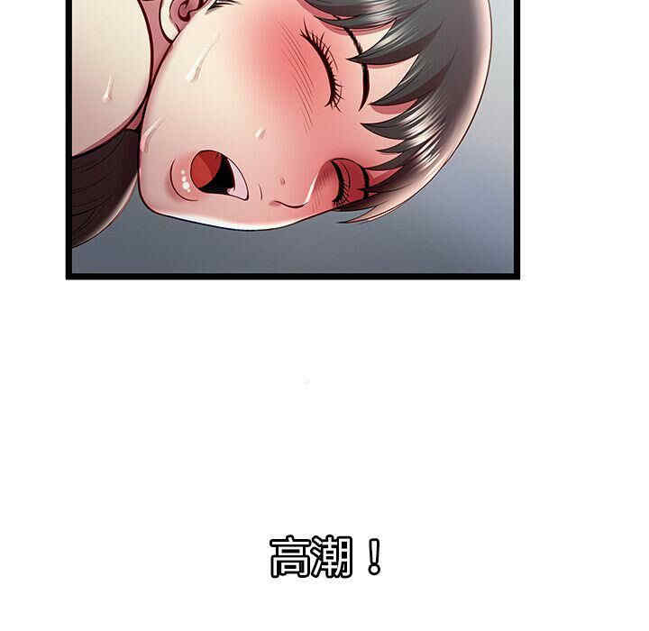 韩国漫画密室逃生韩漫_密室逃生-第18话在线免费阅读-韩国漫画-第33张图片