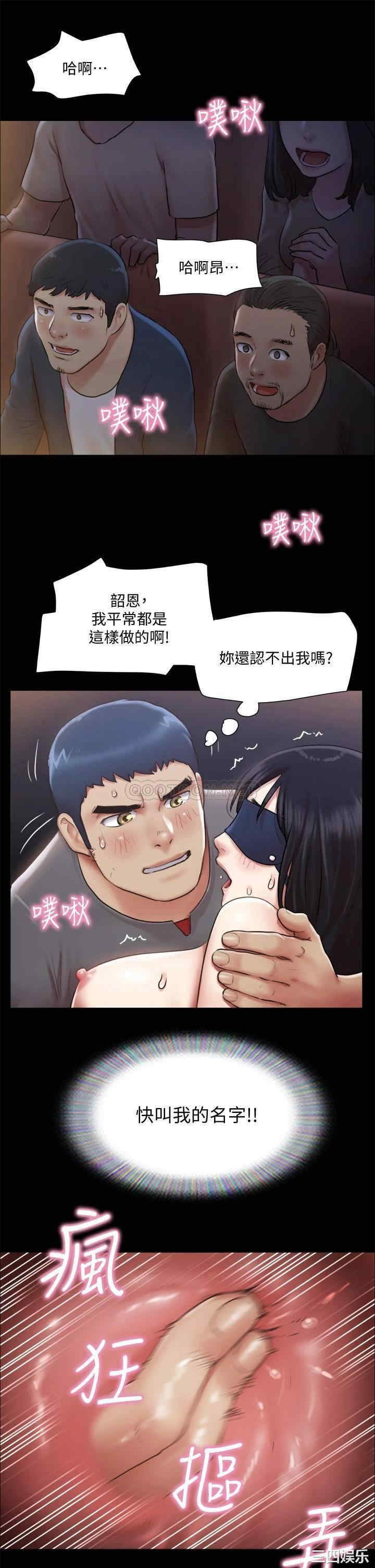 韩国漫画协议换爱/合意之下韩漫_协议换爱/合意之下-第99话在线免费阅读-韩国漫画-第22张图片
