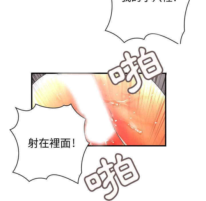 韩国漫画内衣社的菜鸟蓝荠理韩漫_内衣社的菜鸟蓝荠理-第26话在线免费阅读-韩国漫画-第41张图片