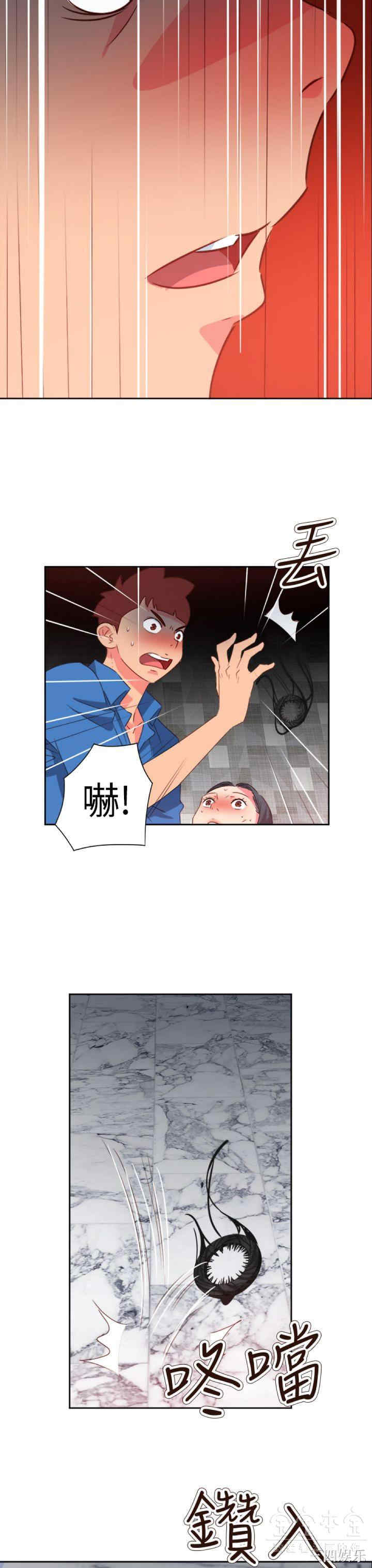 韩国漫画情欲灵药韩漫_情欲灵药-第69话在线免费阅读-韩国漫画-第12张图片