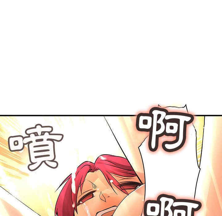 韩国漫画内衣社的菜鸟蓝荠理韩漫_内衣社的菜鸟蓝荠理-第26话在线免费阅读-韩国漫画-第42张图片