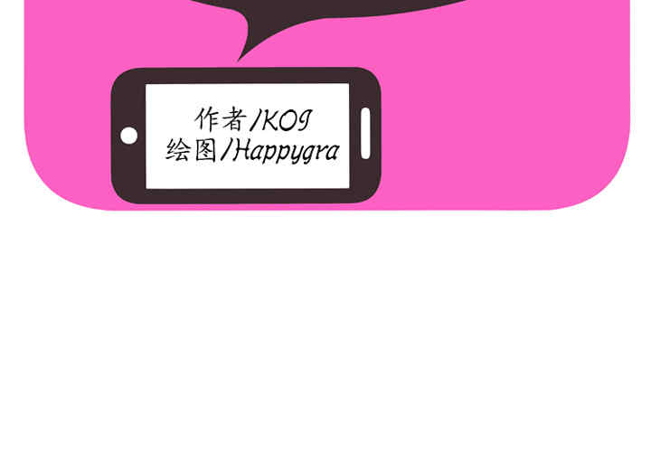 韩国漫画恋上闺蜜的爸爸韩漫_恋上闺蜜的爸爸-第36话在线免费阅读-韩国漫画-第2张图片