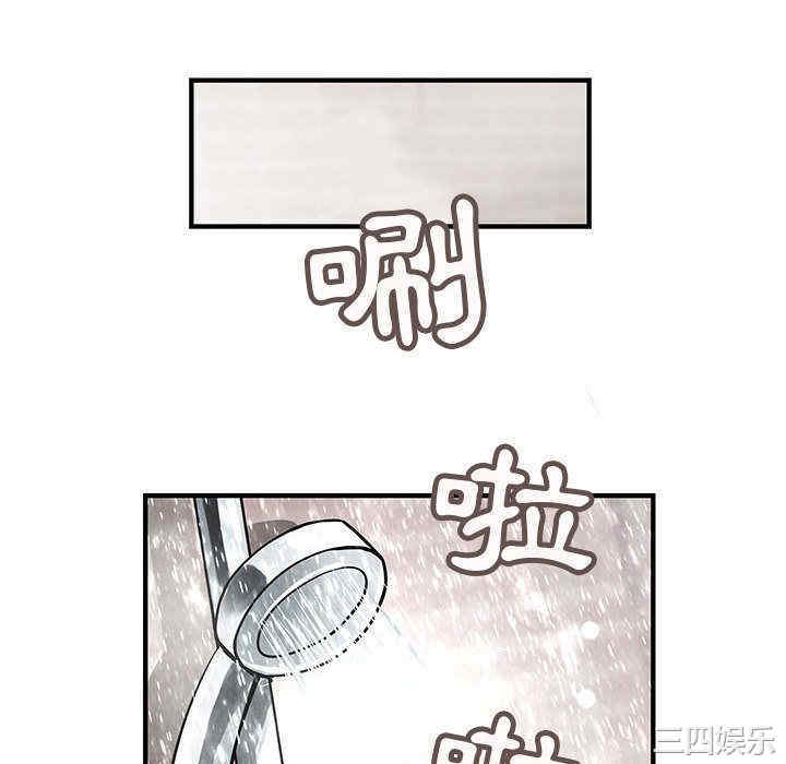 韩国漫画内衣社的菜鸟蓝荠理韩漫_内衣社的菜鸟蓝荠理-第26话在线免费阅读-韩国漫画-第46张图片