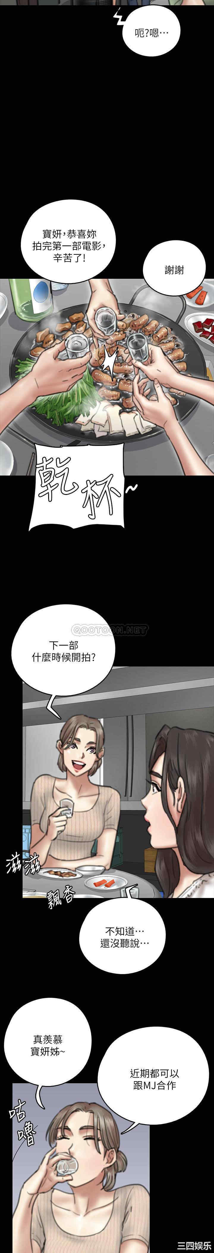 韩国漫画韩漫_偶像女优-第9话在线免费阅读-韩国漫画-第23张图片
