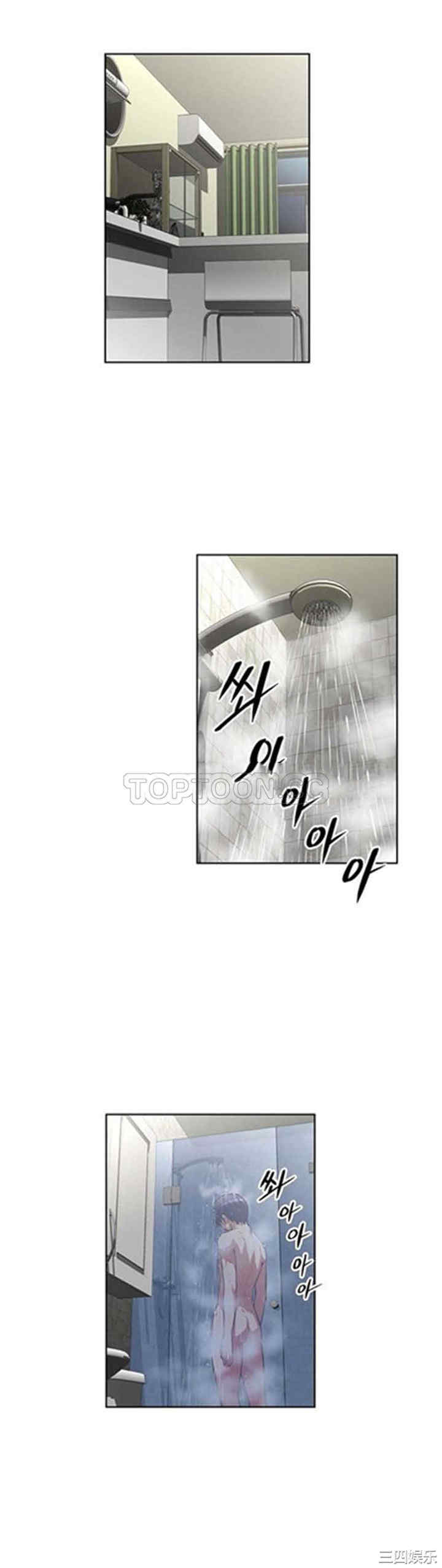 韩国漫画我的超级女友/本能觉醒韩漫_我的超级女友/本能觉醒-第111话在线免费阅读-韩国漫画-第5张图片