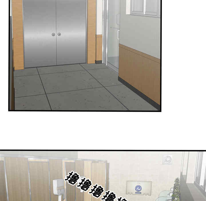 韩国漫画恋上闺蜜的爸爸韩漫_恋上闺蜜的爸爸-第36话在线免费阅读-韩国漫画-第5张图片