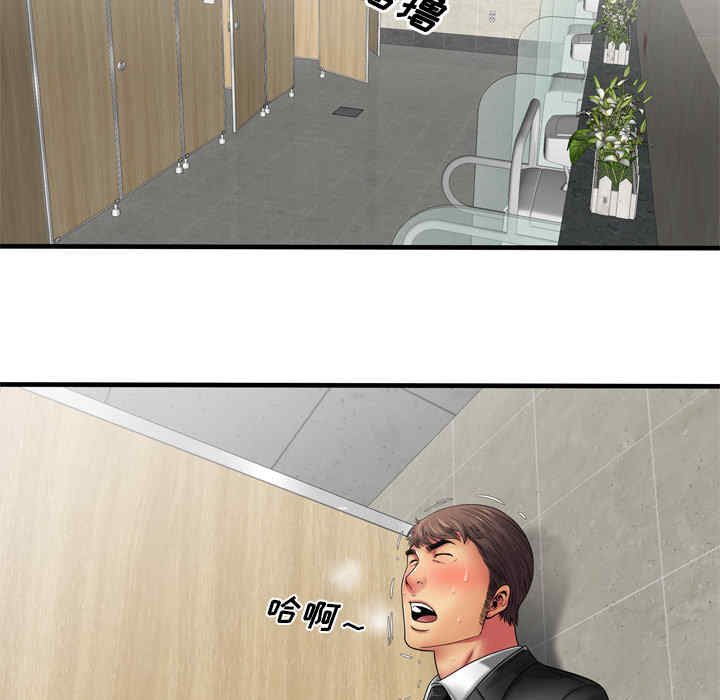 韩国漫画恋上闺蜜的爸爸韩漫_恋上闺蜜的爸爸-第36话在线免费阅读-韩国漫画-第6张图片