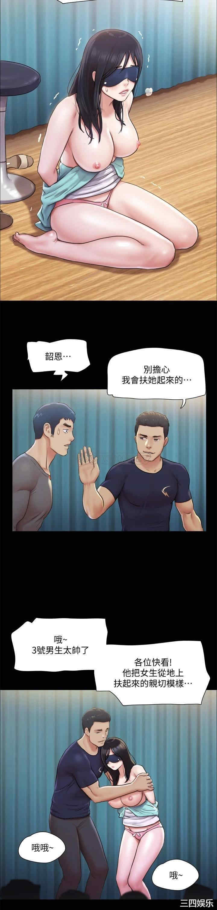 韩国漫画协议换爱/合意之下韩漫_协议换爱/合意之下-第99话在线免费阅读-韩国漫画-第26张图片