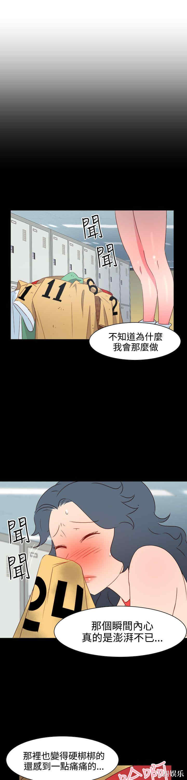 韩国漫画情欲灵药韩漫_情欲灵药-第21话在线免费阅读-韩国漫画-第5张图片