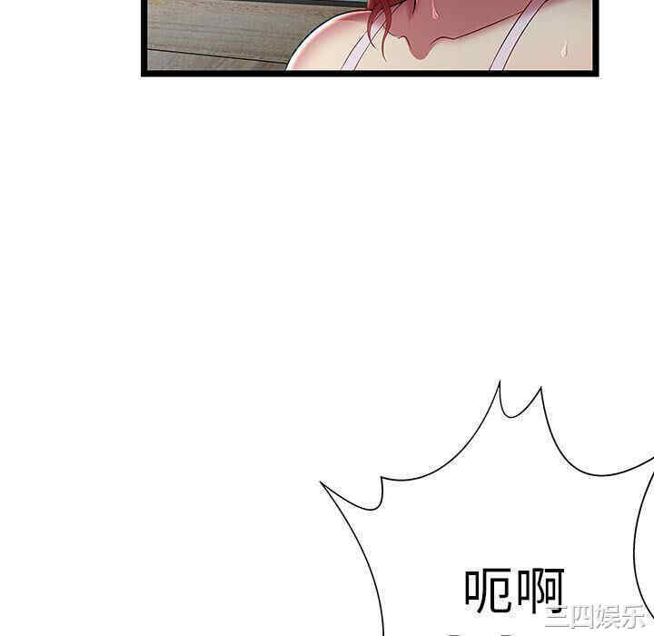 韩国漫画密室逃生韩漫_密室逃生-第18话在线免费阅读-韩国漫画-第40张图片
