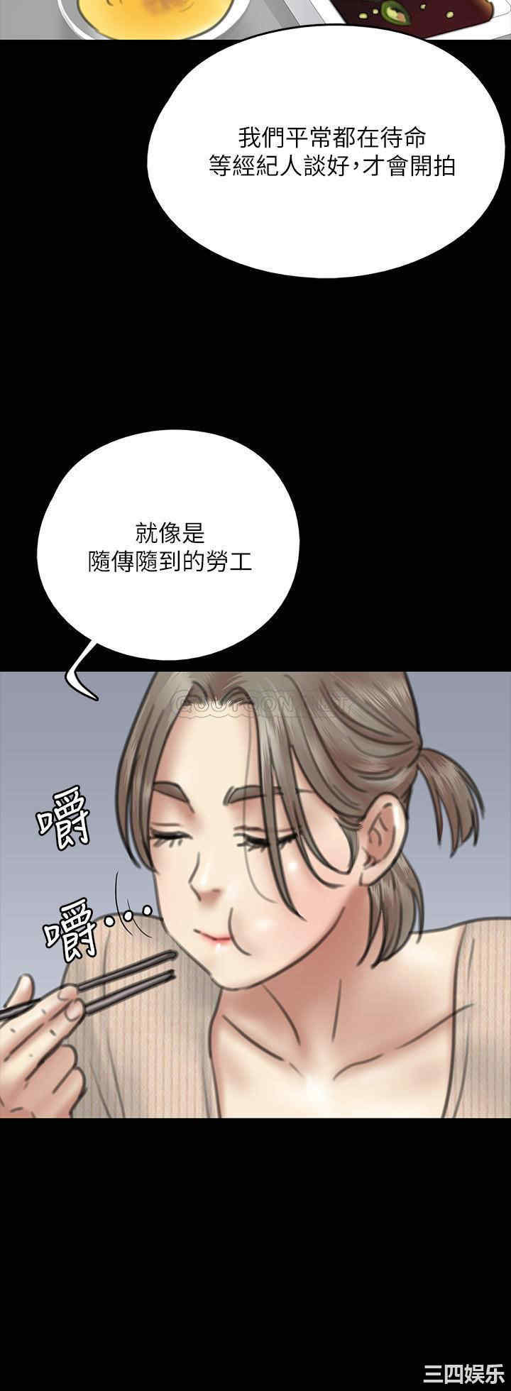 韩国漫画韩漫_偶像女优-第9话在线免费阅读-韩国漫画-第25张图片