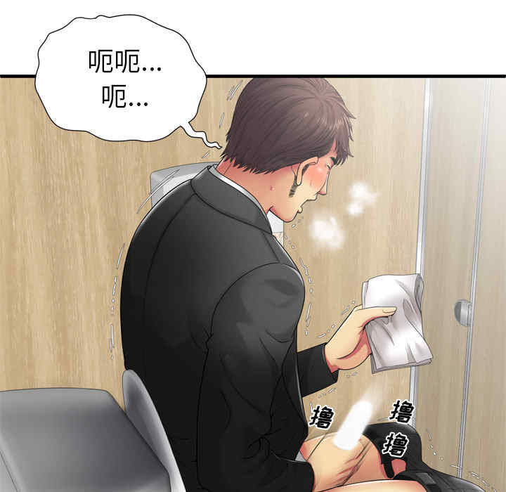 韩国漫画恋上闺蜜的爸爸韩漫_恋上闺蜜的爸爸-第36话在线免费阅读-韩国漫画-第9张图片