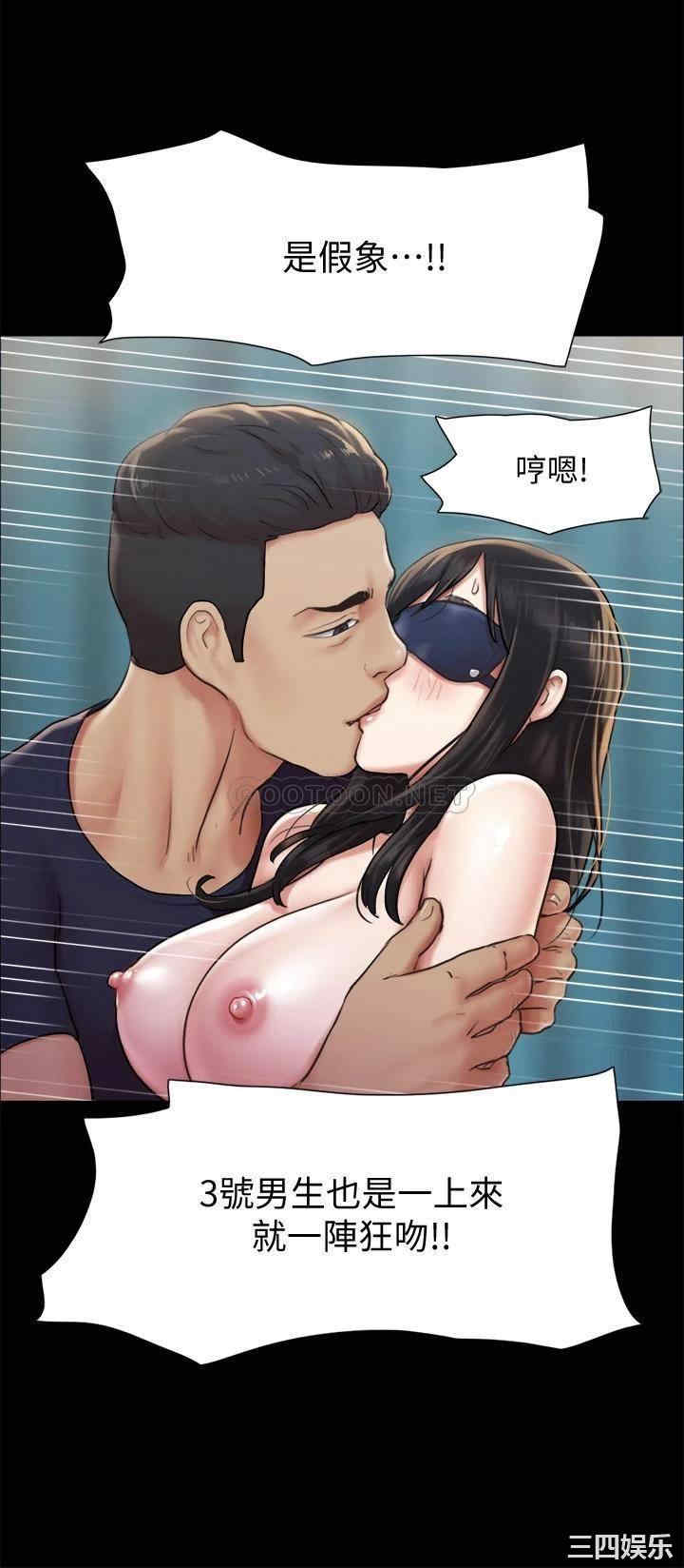 韩国漫画协议换爱/合意之下韩漫_协议换爱/合意之下-第99话在线免费阅读-韩国漫画-第27张图片