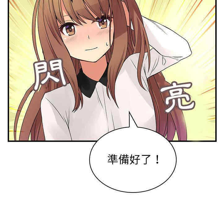 韩国漫画内衣社的菜鸟蓝荠理韩漫_内衣社的菜鸟蓝荠理-第39话在线免费阅读-韩国漫画-第82张图片