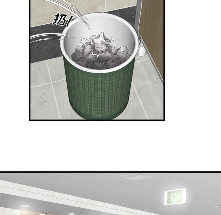 韩国漫画恋上闺蜜的爸爸韩漫_恋上闺蜜的爸爸-第36话在线免费阅读-韩国漫画-第13张图片