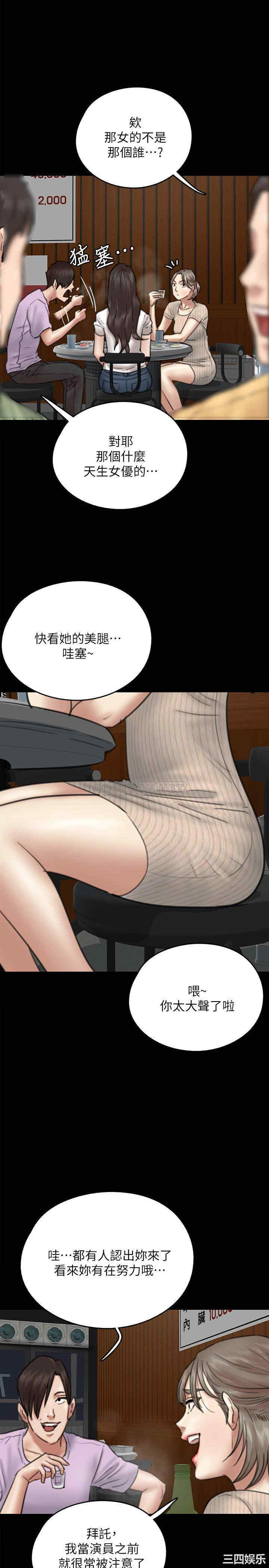 韩国漫画韩漫_偶像女优-第9话在线免费阅读-韩国漫画-第27张图片